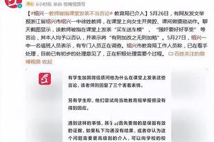 库库：我们失球后的反应不同以往，两连胜增强了球队的信心