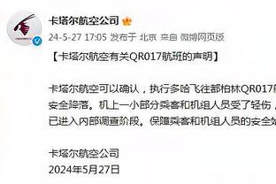 加盟海港or申花？袁甲：阿齐兹要去上海滩闯荡了？