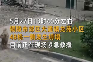 克罗斯：世界上正发生很多悲伤的事情，2024年的愿望是保持健康